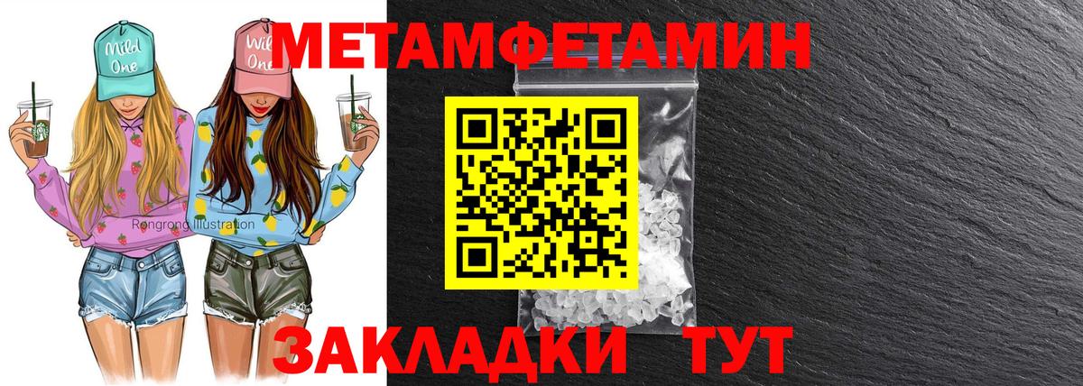 Галлюциногенные грибы Владивосток