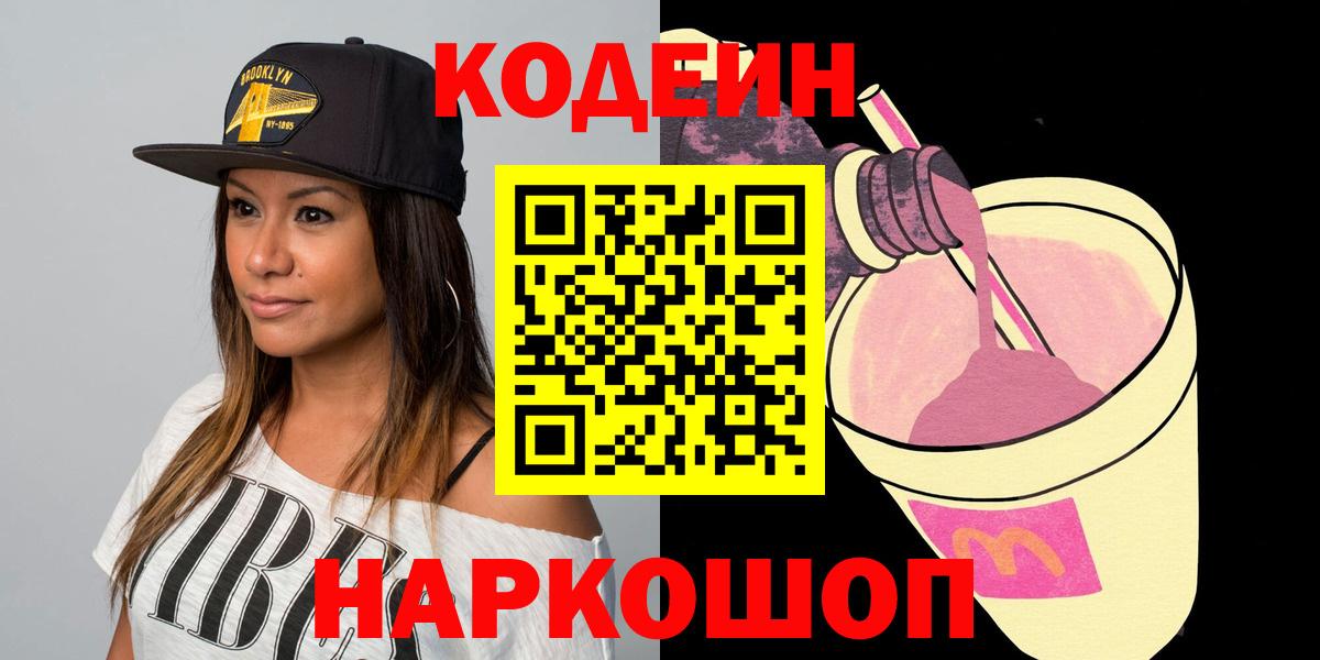 Меф кристаллы  ГАШИШ  Марихуана  Владивосток  Вход с VPN 