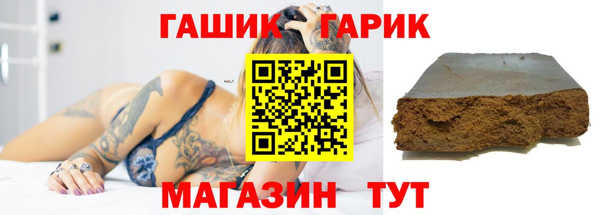 Владивосток  ГАШ Изолятор  Гашиш AMNESIA HAZE  ГАШИШ  Вход с VPN 