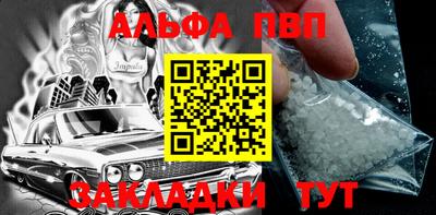 спиды Можайск