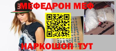 таблы Моздок