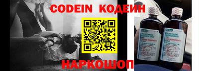спиды Можайск
