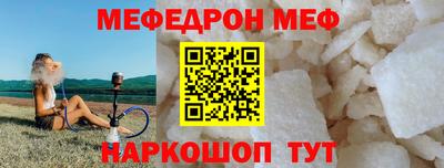 таблы Моздок