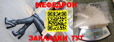 тгк Можга