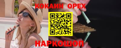 спиды Можайск