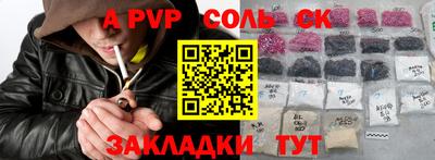таблы Моздок