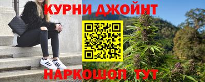 спиды Можайск