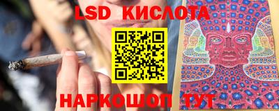 спиды Можайск