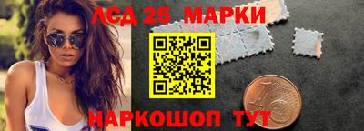 спиды Можайск