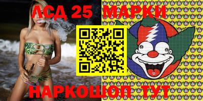 таблы Моздок