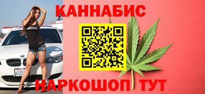таблы Моздок