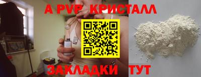 тгк Можга