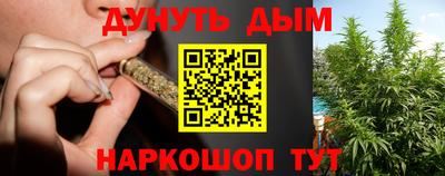 спиды Можайск