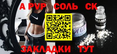 таблы Моздок