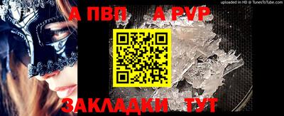 спиды Можайск