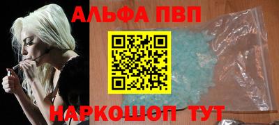 спиды Можайск