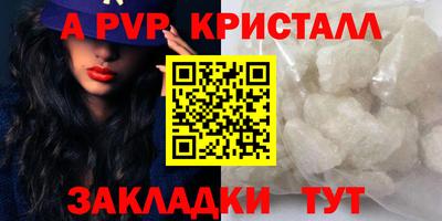 тгк Можга
