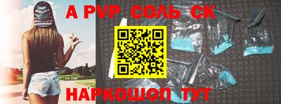 спиды Можайск
