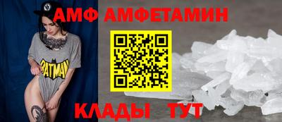 спиды Можайск