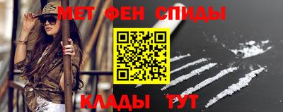 спиды Можайск