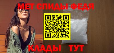 таблы Моздок