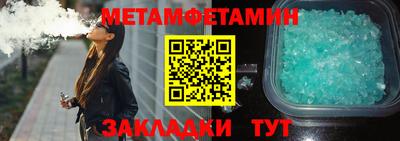 спиды Можайск