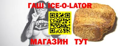 тгк Можга
