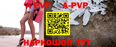 спиды Можайск