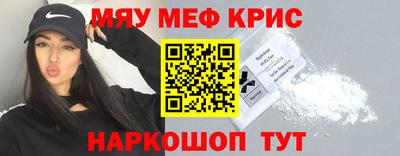 спиды Можайск