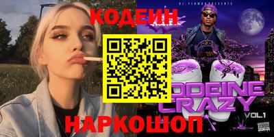 таблы Моздок