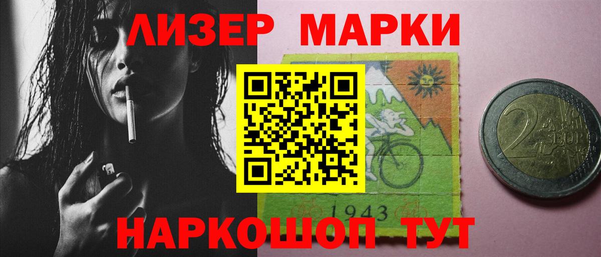 LSD-25 экстази ecstasy Владивосток