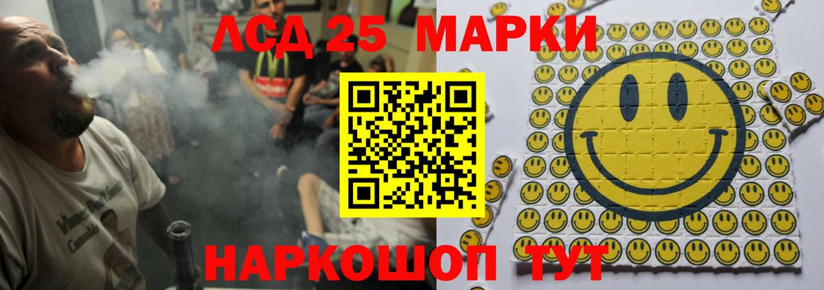 Лсд 25 экстази ecstasy  Вход с VPN  LSD-25 экстази  Владивосток 