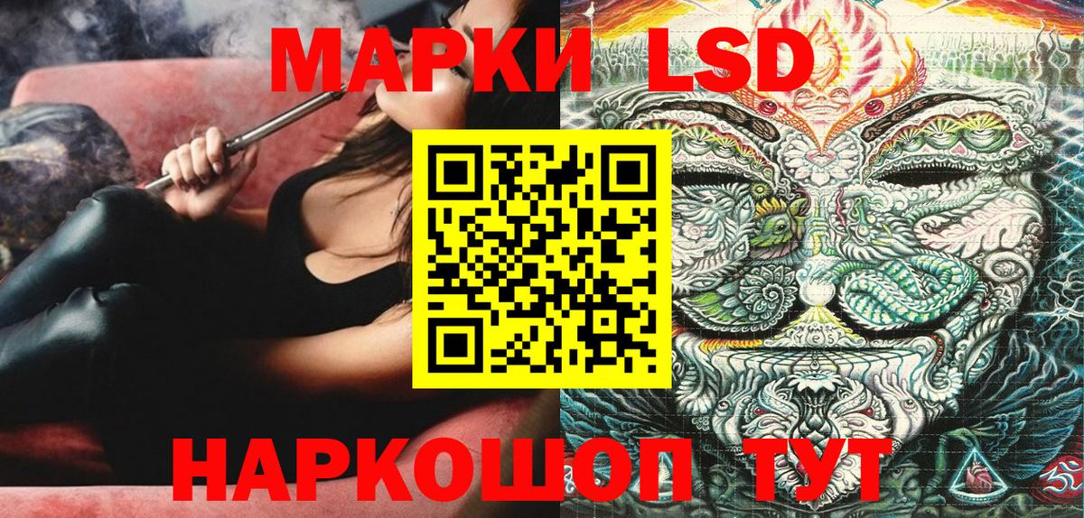 Наркотические марки  Наркотические марки 1500мкг  Вход с VPN  Владивосток 