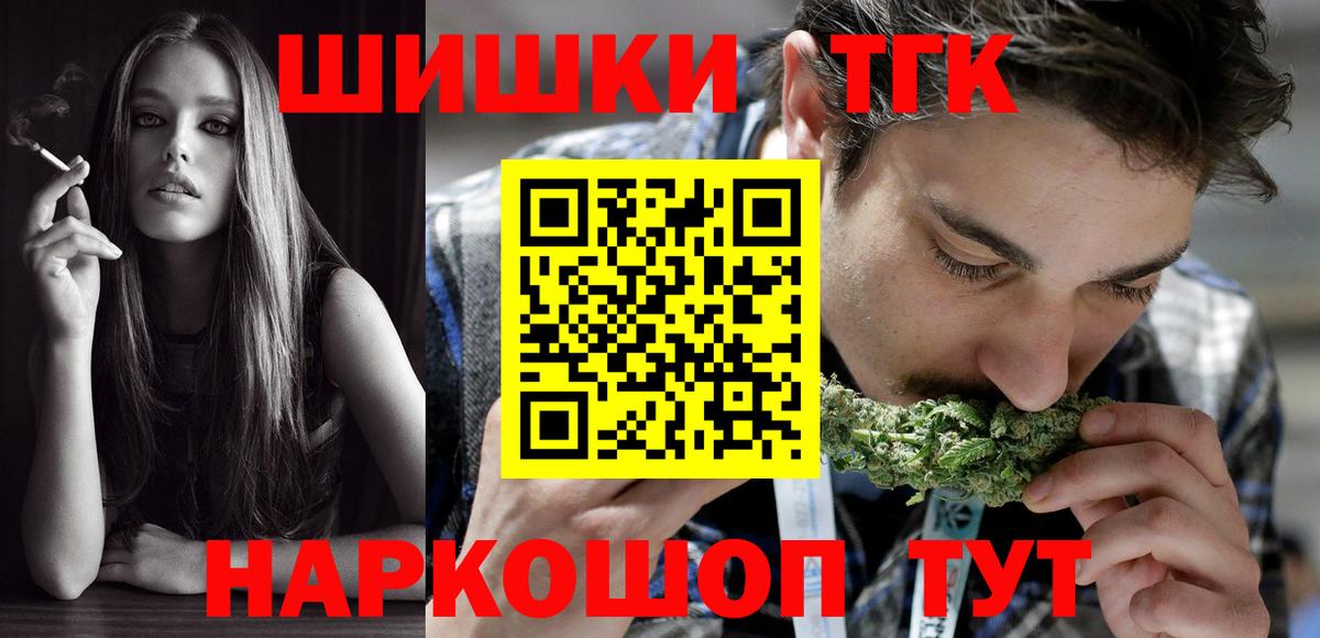 Марихуана Amnesia  Вход с VPN  Владивосток  Шишки марихуана LSD WEED 
